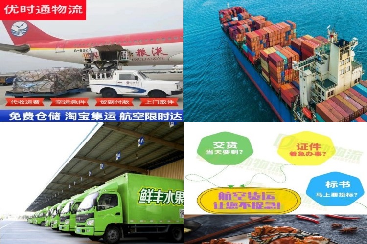 彭州到葡萄牙航空货运公司-彭州到葡萄牙物流专线